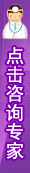 就医服务